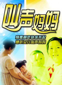 精品国产一区二区二三区在线观看